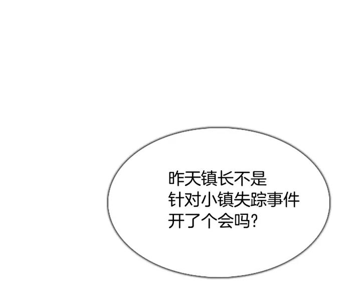 第48话症状-被沉浸的世界-Yeochiya（第14张）