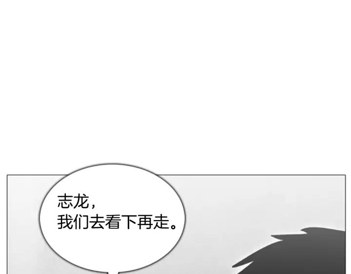 第48话症状-被沉浸的世界-Yeochiya（第19张）