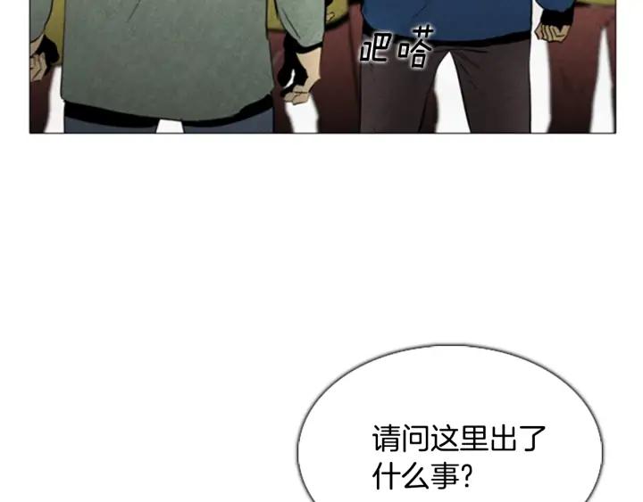 第48话症状-被沉浸的世界-Yeochiya（第11张）