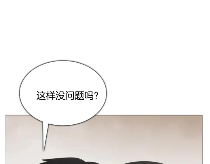 第48话症状-被沉浸的世界-Yeochiya（第24张）