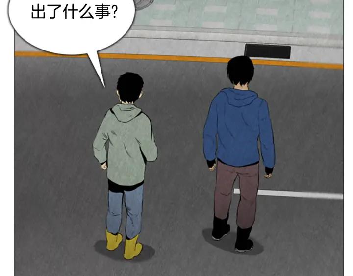 第48话症状-被沉浸的世界-Yeochiya（第8张）
