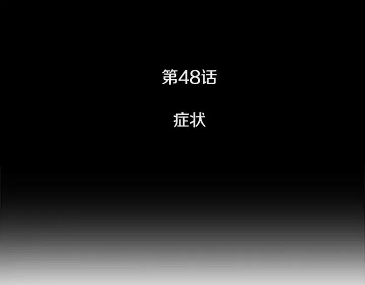 第48话症状-被沉浸的世界-Yeochiya（第3张）