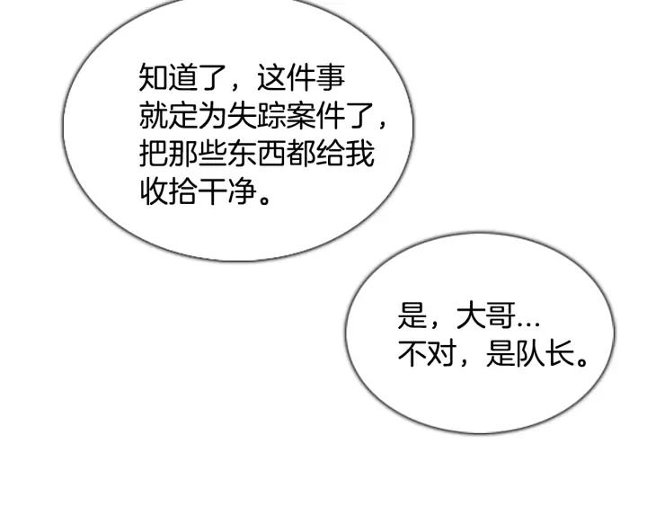 第48话症状-被沉浸的世界-Yeochiya（第34张）