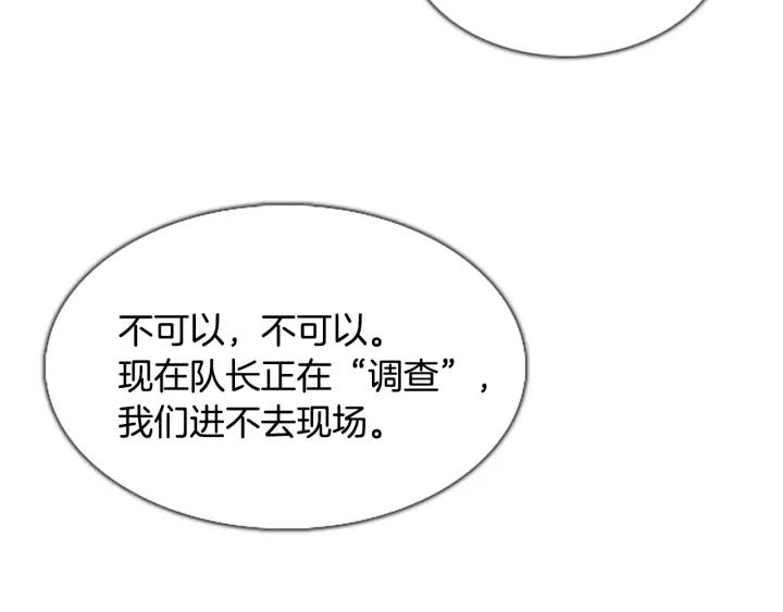 第48话症状-被沉浸的世界-Yeochiya（第18张）