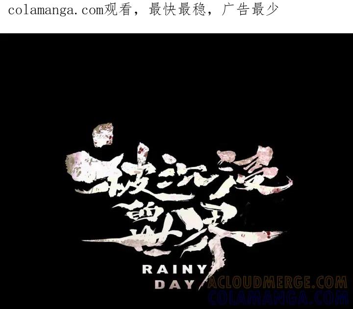 第48话症状-被沉浸的世界-Yeochiya（第1张）