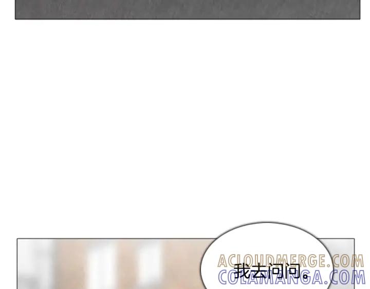 第48话症状-被沉浸的世界-Yeochiya（第9张）