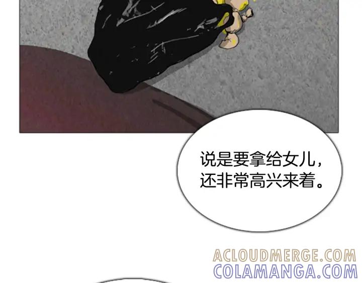 第48话症状-被沉浸的世界-Yeochiya（第33张）