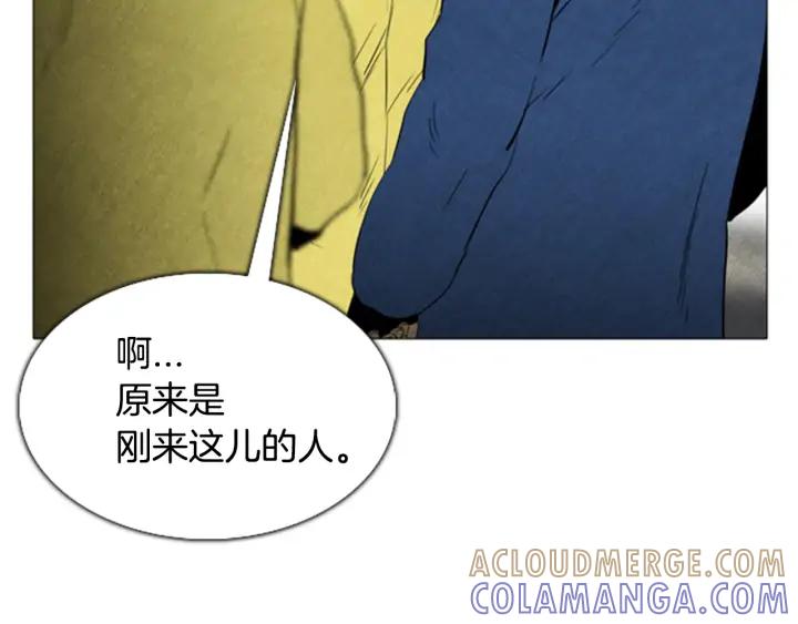 第48话症状-被沉浸的世界-Yeochiya（第13张）