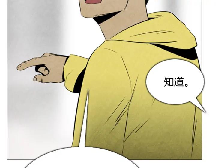 第48话症状-被沉浸的世界-Yeochiya（第16张）
