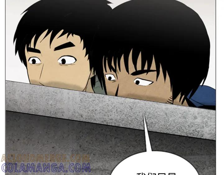 第48话症状-被沉浸的世界-Yeochiya（第25张）