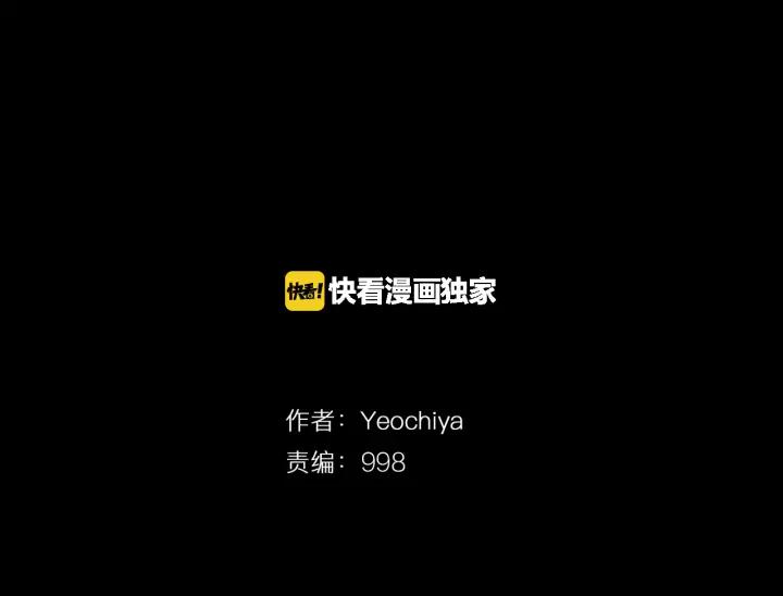 第48话症状-被沉浸的世界-Yeochiya（第2张）