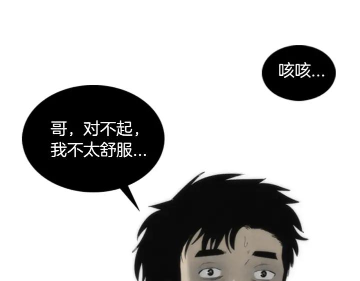 第49话症状02-被沉浸的世界-Yeochiya（第15张）
