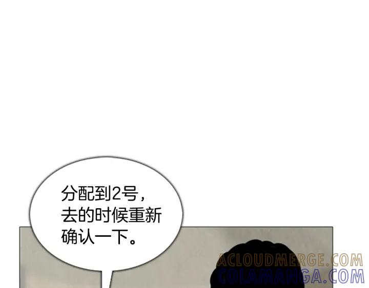 第49话症状02-被沉浸的世界-Yeochiya（第5张）