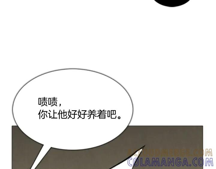第49话症状02-被沉浸的世界-Yeochiya（第17张）