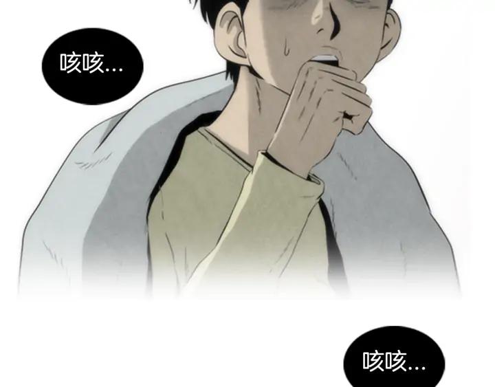 第49话症状02-被沉浸的世界-Yeochiya（第16张）