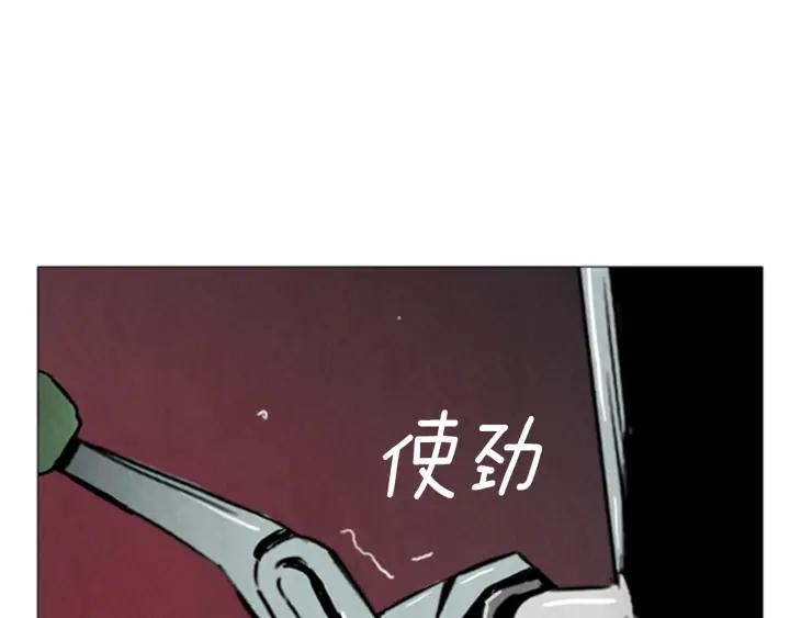 第49话症状02-被沉浸的世界-Yeochiya（第24张）