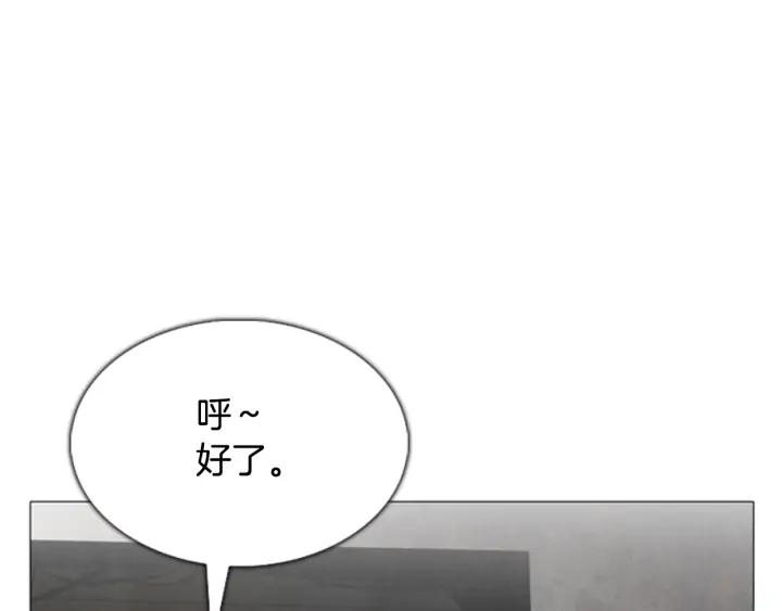 第49话症状02-被沉浸的世界-Yeochiya（第28张）