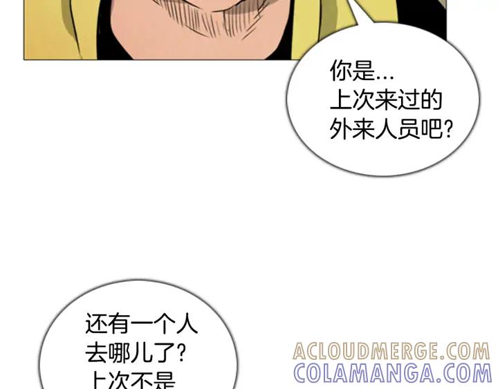 第49话症状02-被沉浸的世界-Yeochiya（第9张）