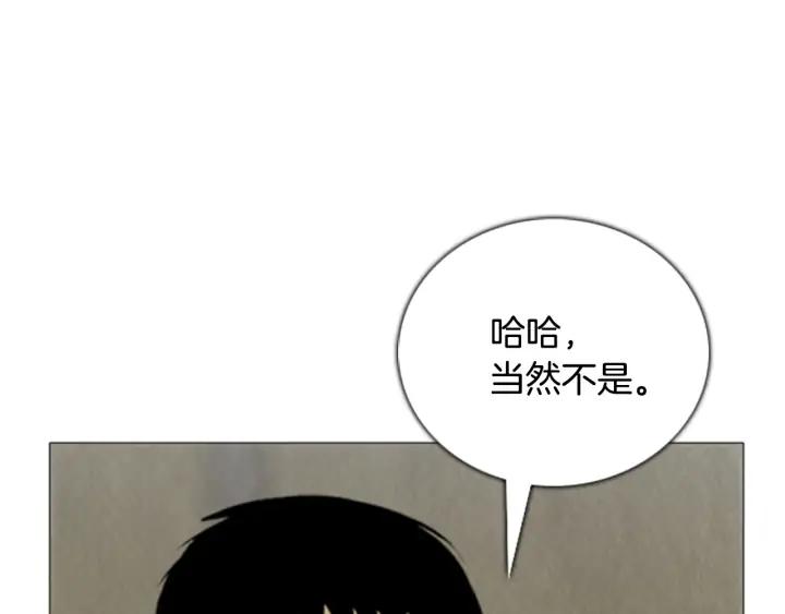 第49话症状02-被沉浸的世界-Yeochiya（第12张）
