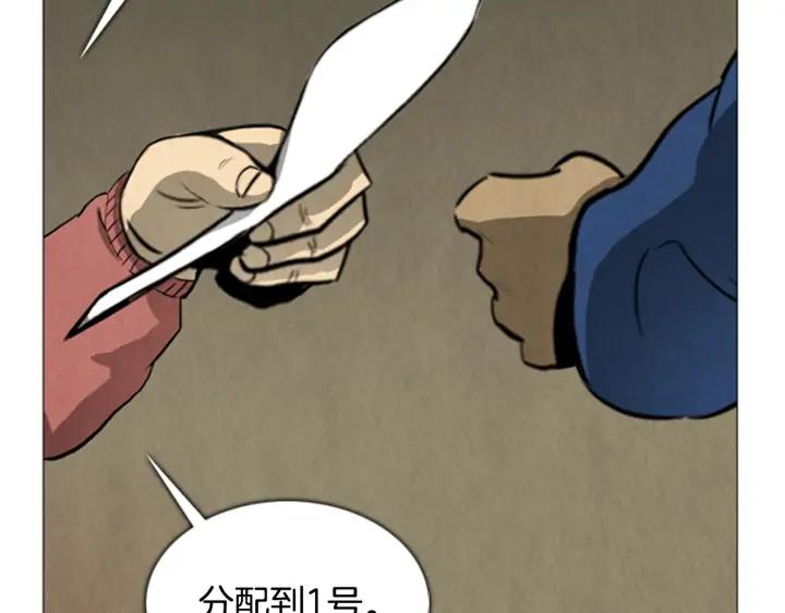 第49话症状02-被沉浸的世界-Yeochiya（第18张）
