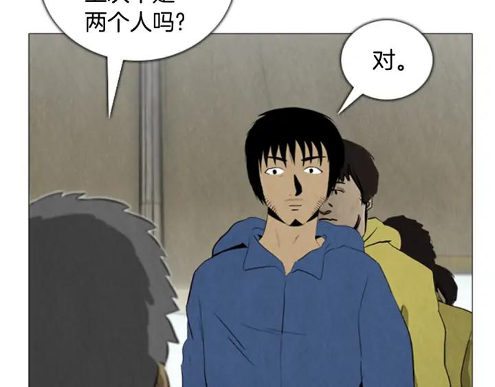 第49话症状02-被沉浸的世界-Yeochiya（第10张）