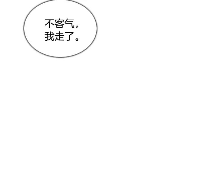 第49话症状02-被沉浸的世界-Yeochiya（第31张）