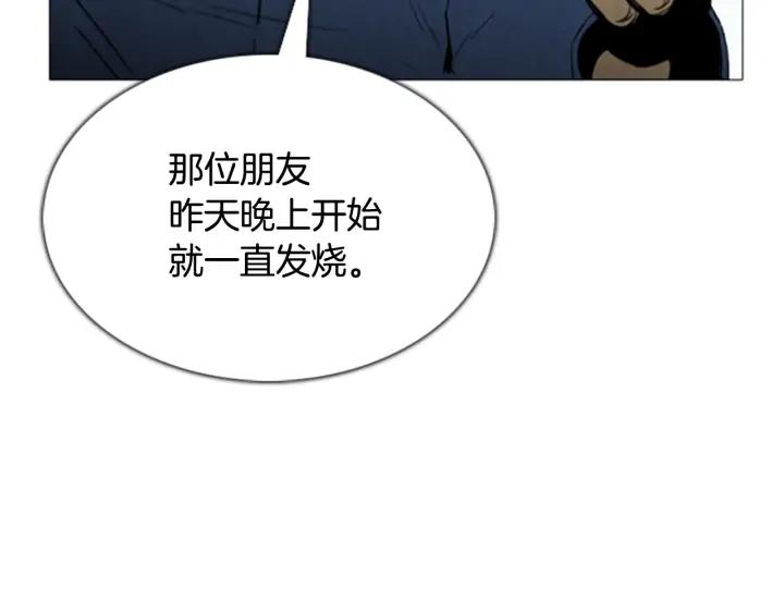 第49话症状02-被沉浸的世界-Yeochiya（第14张）