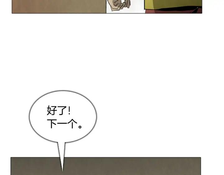 第49话症状02-被沉浸的世界-Yeochiya（第7张）