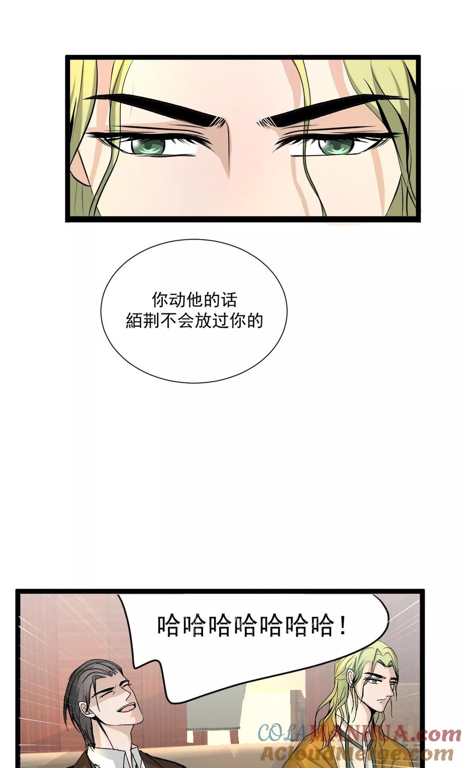 第55话1-墓血之央-梦里（第8张）