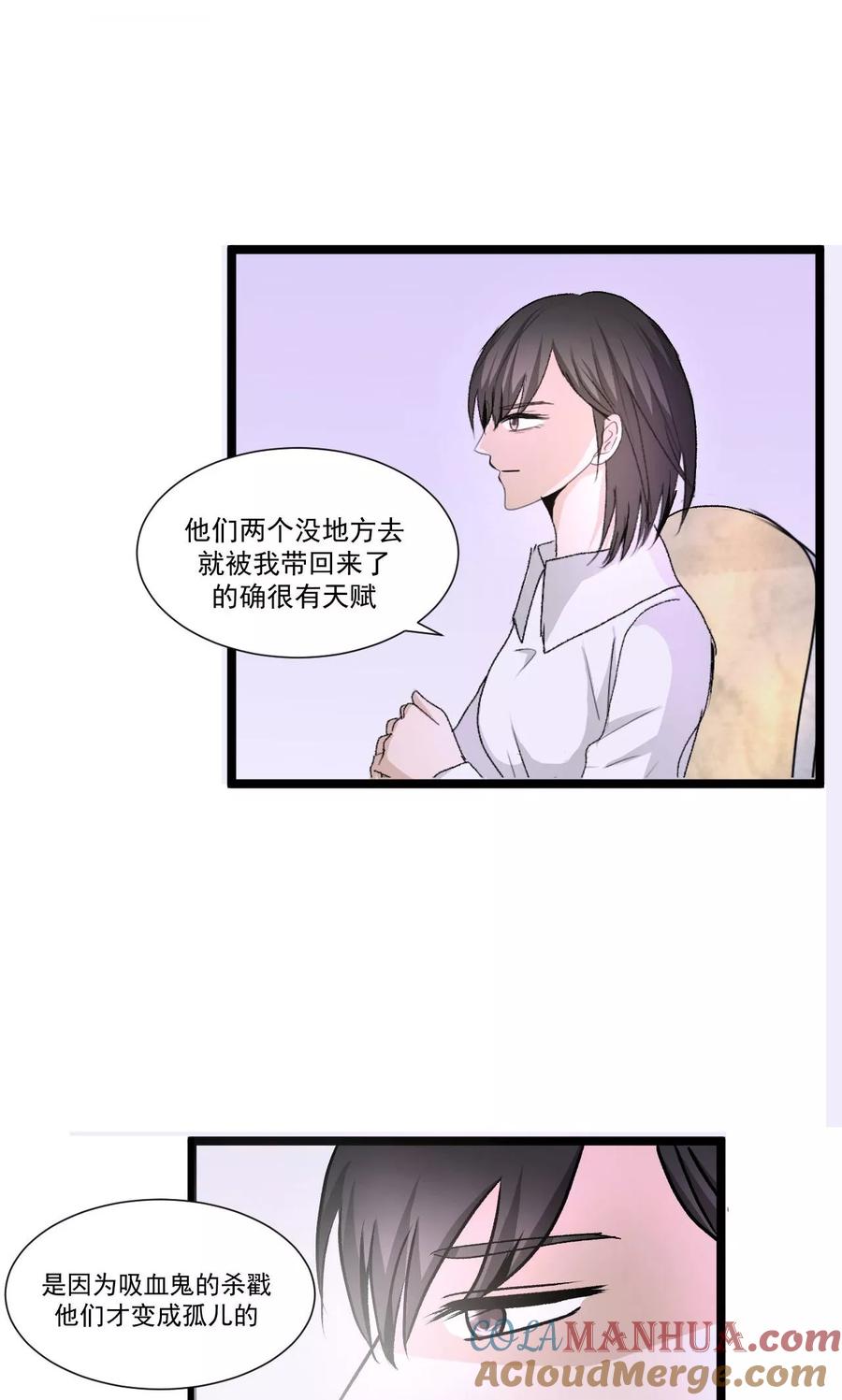 第55话1-墓血之央-梦里（第2张）