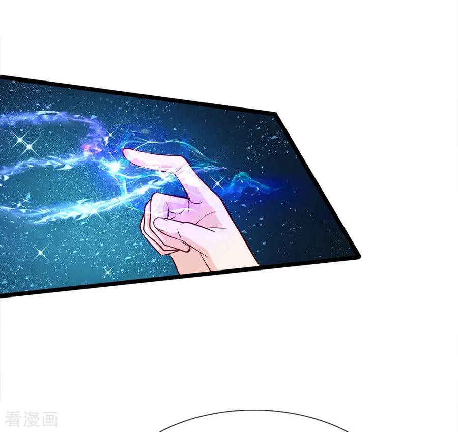 第6话陛下公主乃是真天才啊-皇帝陛下的天价宝贝-Amber漫研社（第18张）
