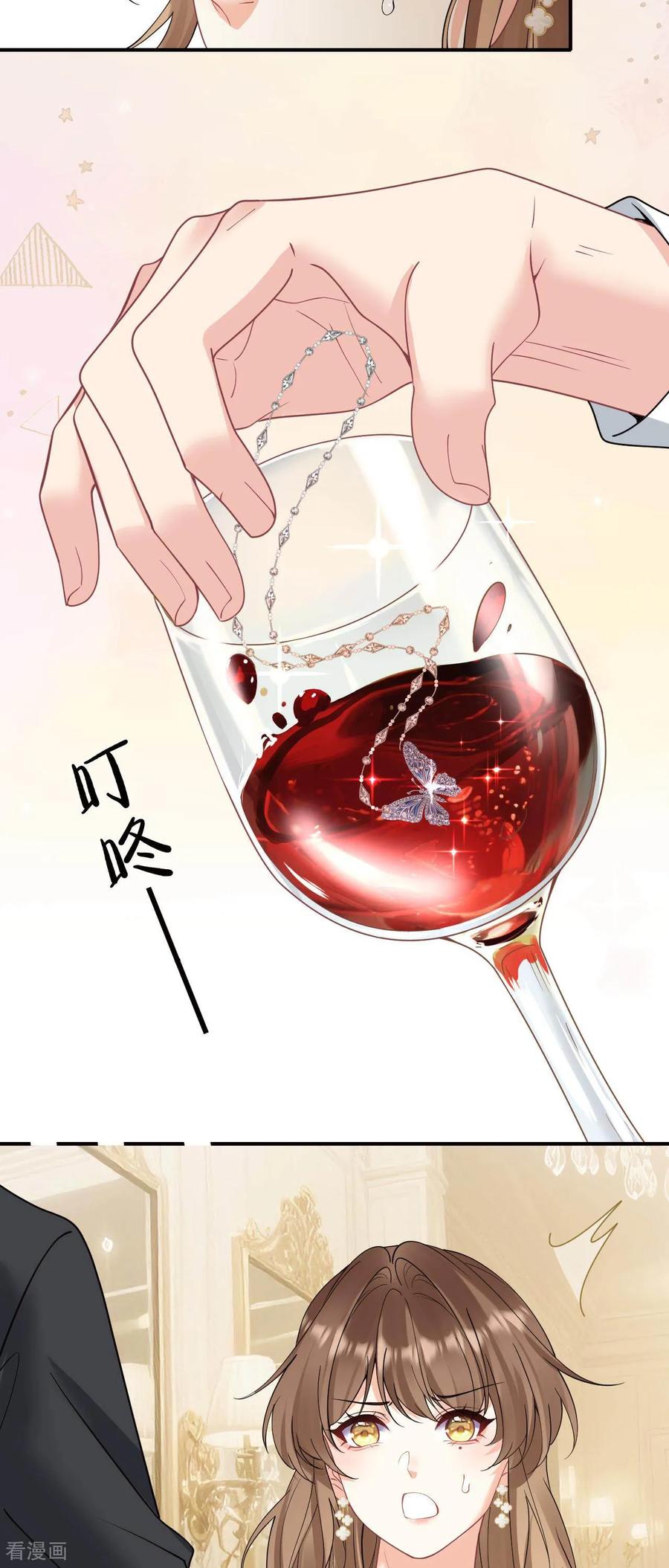 第11话她的事，我说了算-越界之吻-云朵屋互娱（第6张）