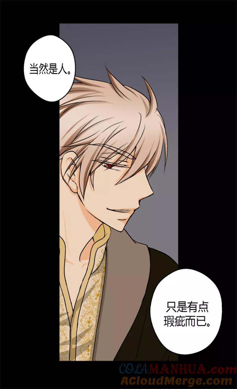 第13话我的-皇帝的独生女-图/文：RINO YUNSUL（第15张）