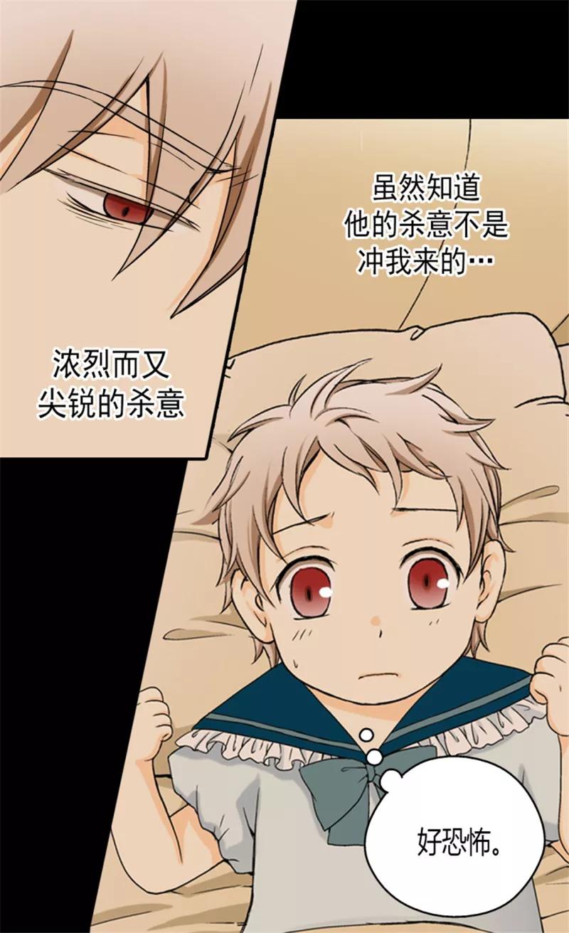 第13话我的-皇帝的独生女-图/文：RINO YUNSUL（第10张）