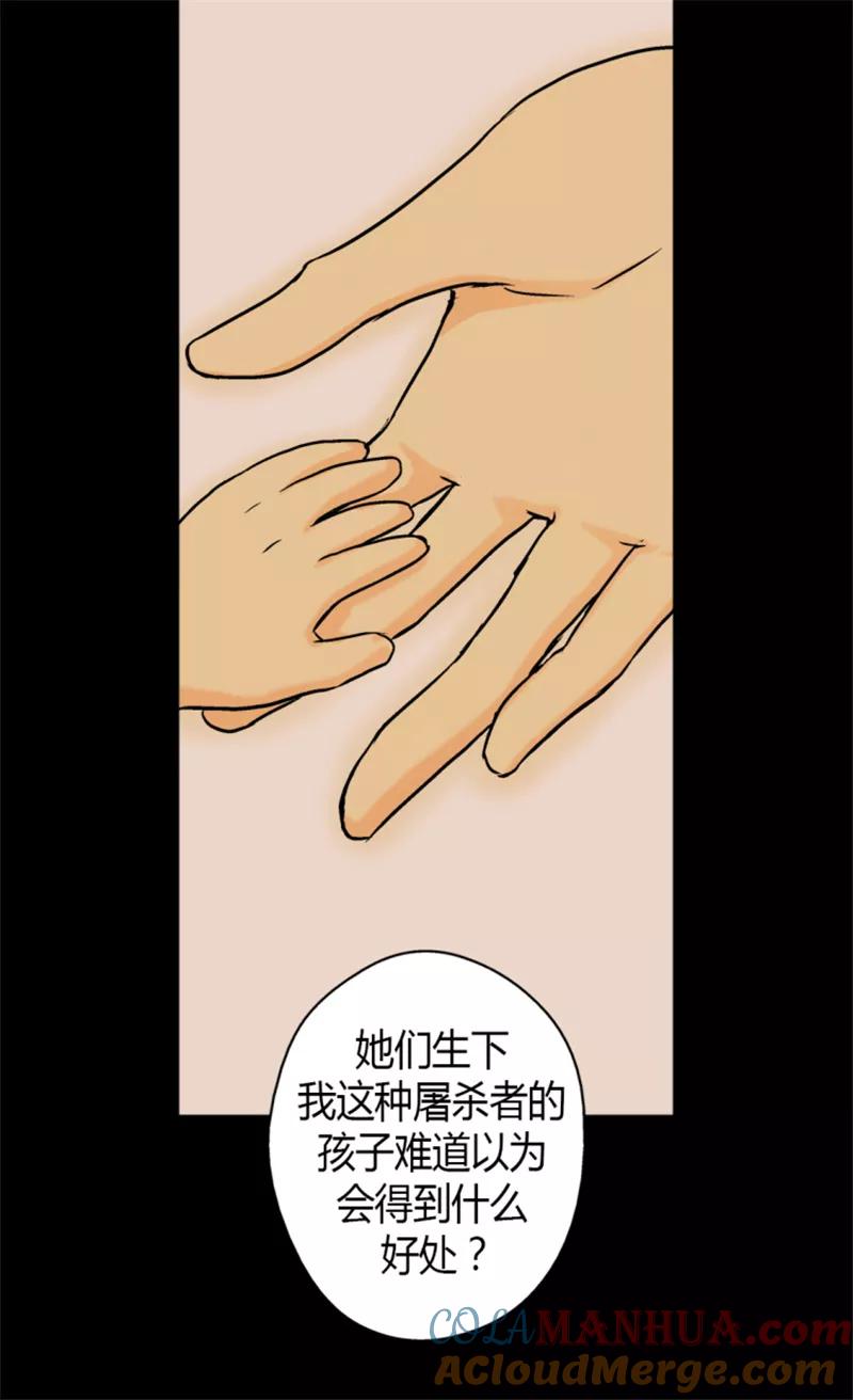 第13话我的-皇帝的独生女-图/文：RINO YUNSUL（第3张）