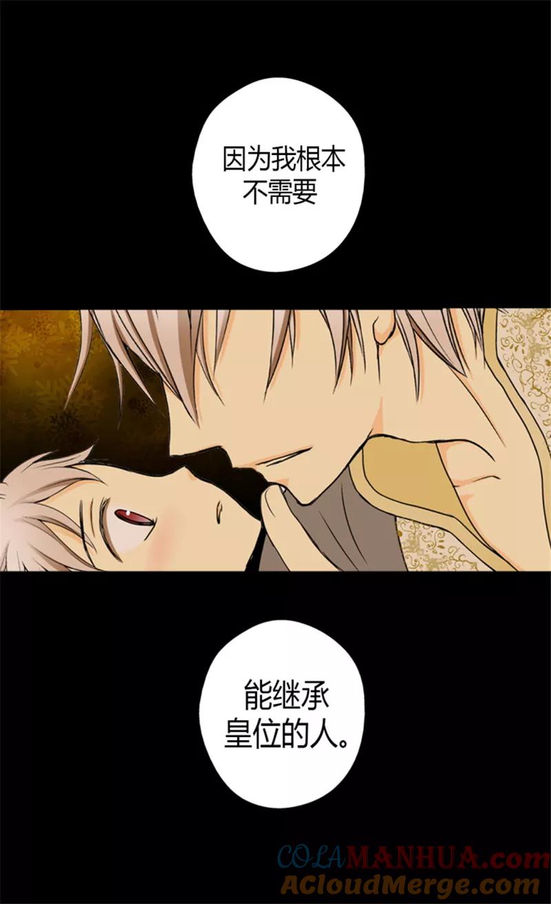 第13话我的-皇帝的独生女-图/文：RINO YUNSUL（第9张）