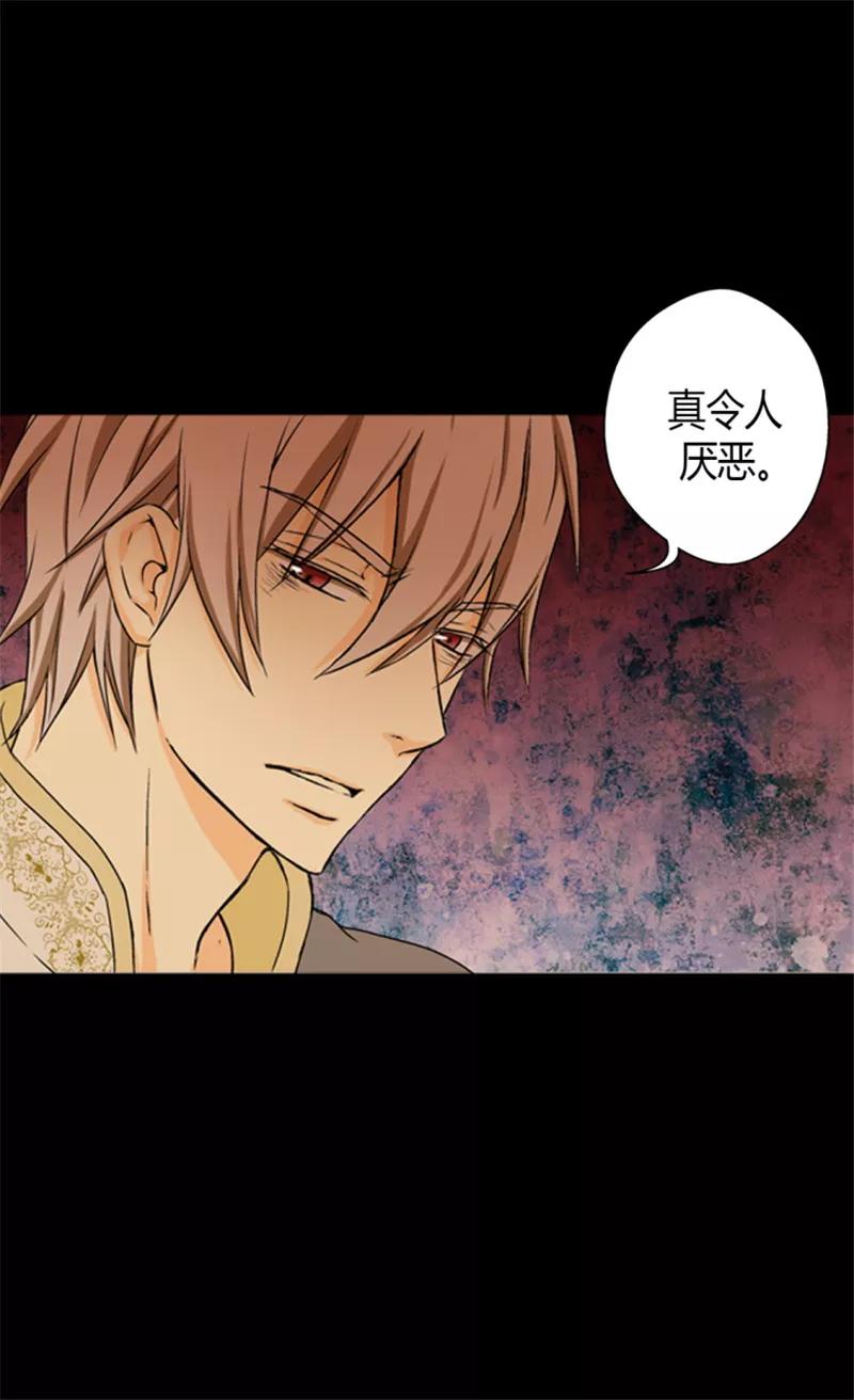第13话我的-皇帝的独生女-图/文：RINO YUNSUL（第6张）