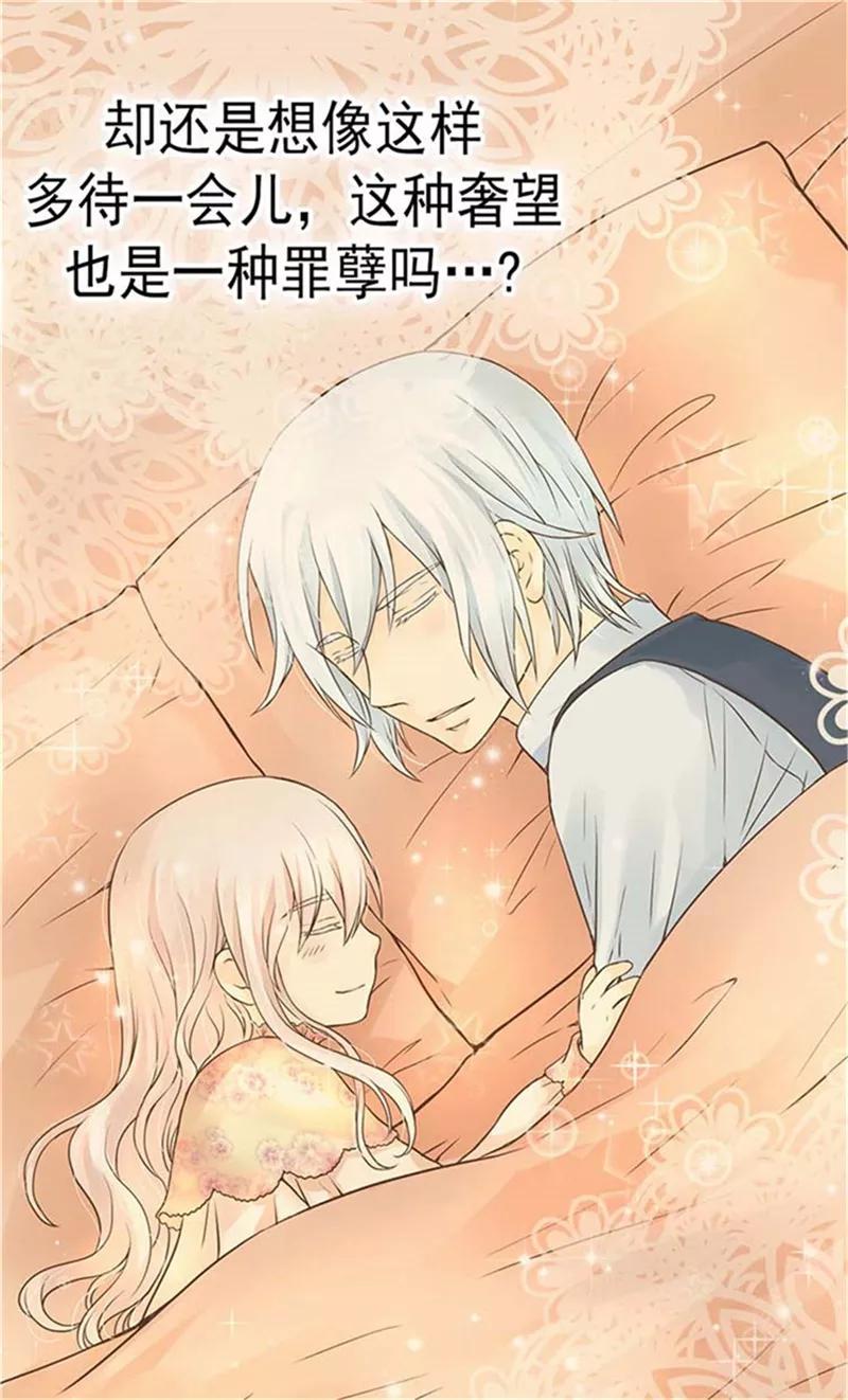 第153话亲自听你解释-皇帝的独生女-图/文：RINO YUNSUL（第10张）