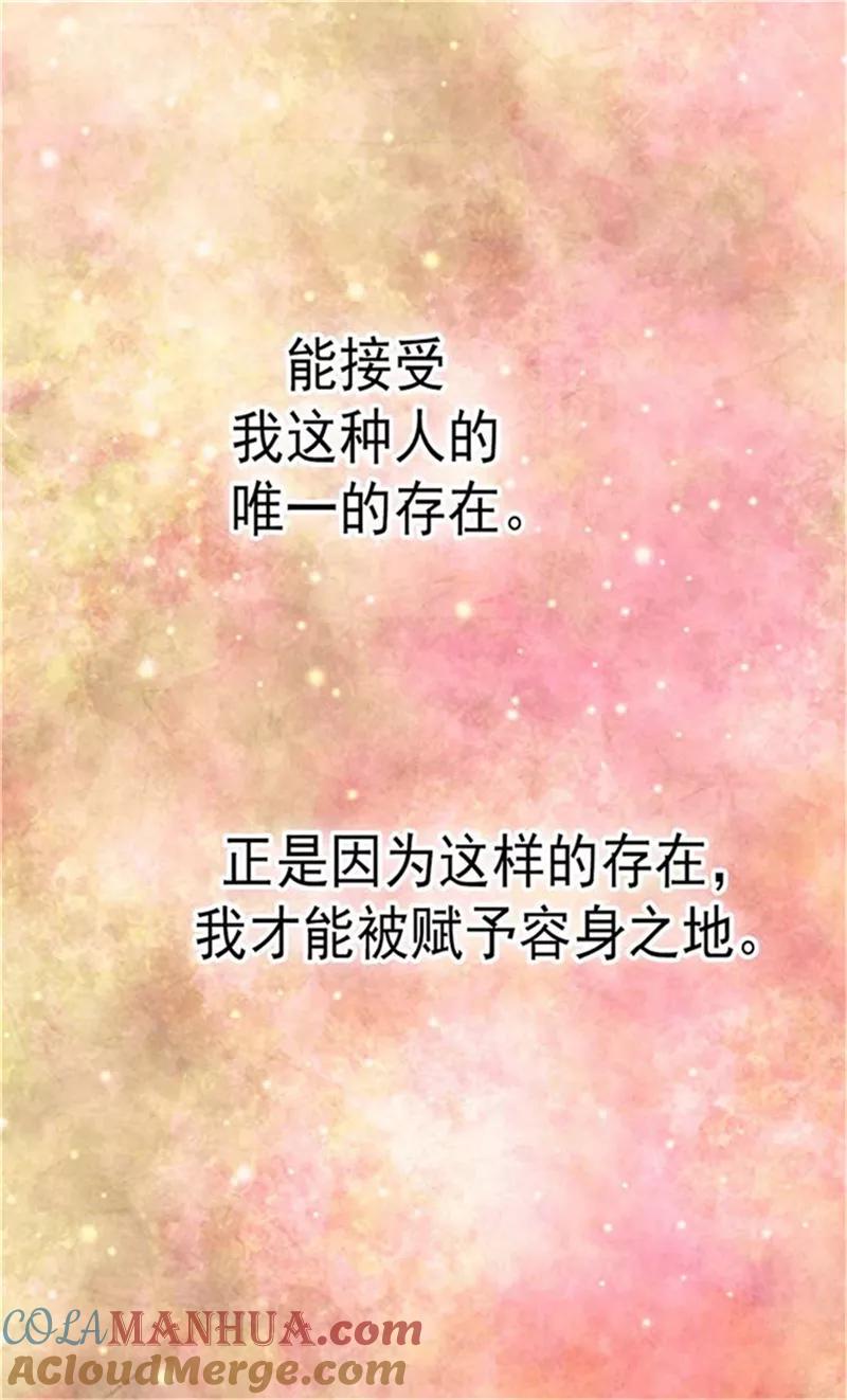 第153话亲自听你解释-皇帝的独生女-图/文：RINO YUNSUL（第7张）