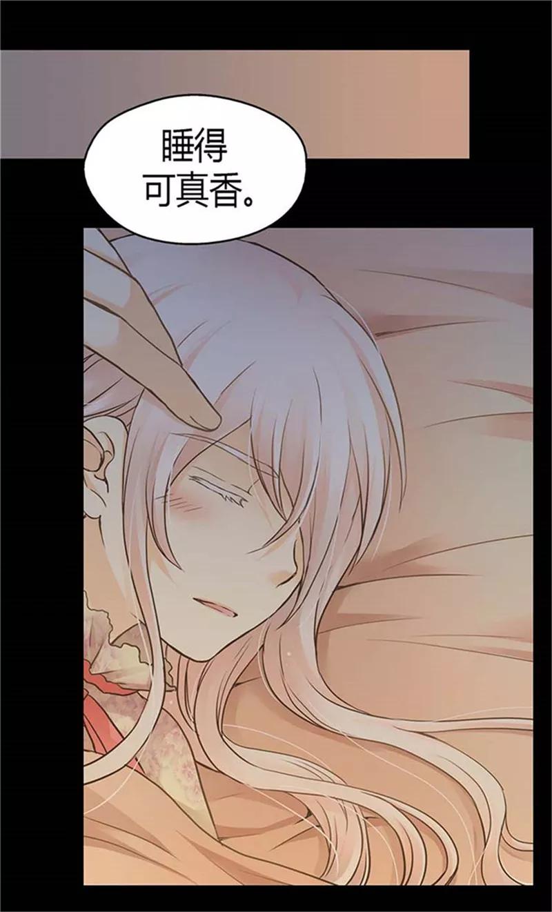 第153话亲自听你解释-皇帝的独生女-图/文：RINO YUNSUL（第16张）