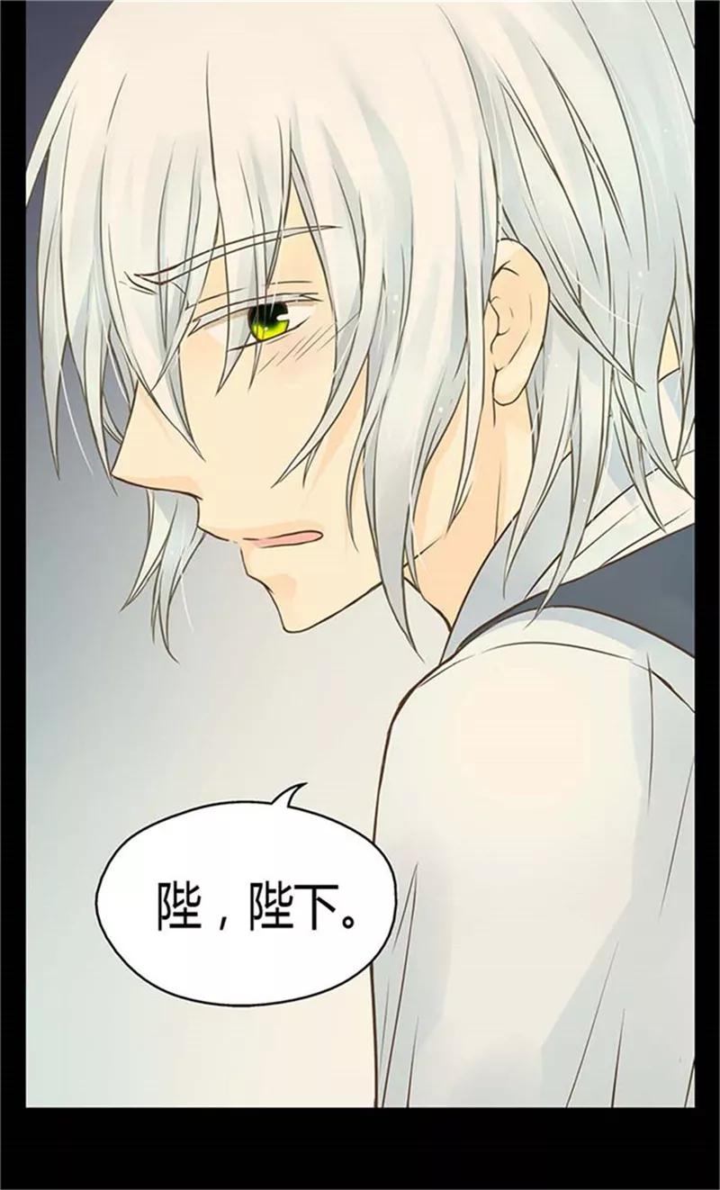 第153话亲自听你解释-皇帝的独生女-图/文：RINO YUNSUL（第14张）