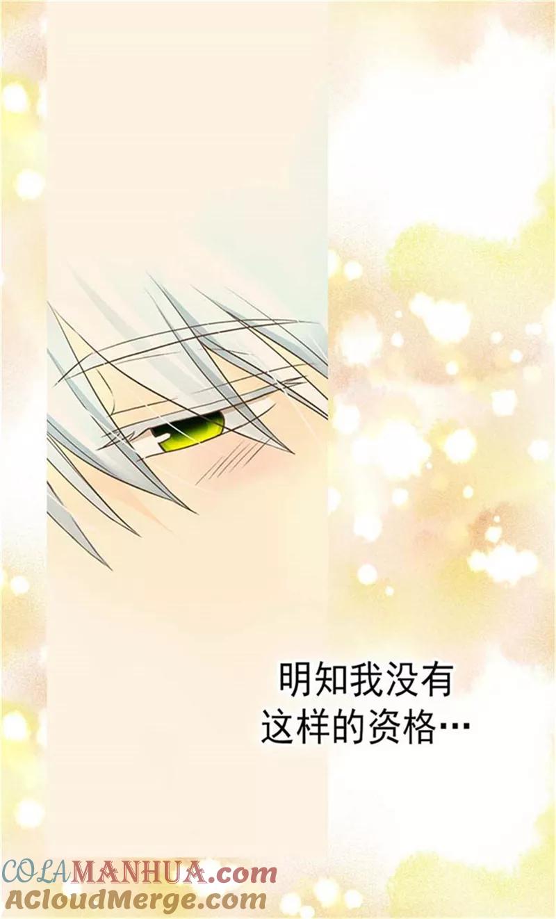 第153话亲自听你解释-皇帝的独生女-图/文：RINO YUNSUL（第9张）