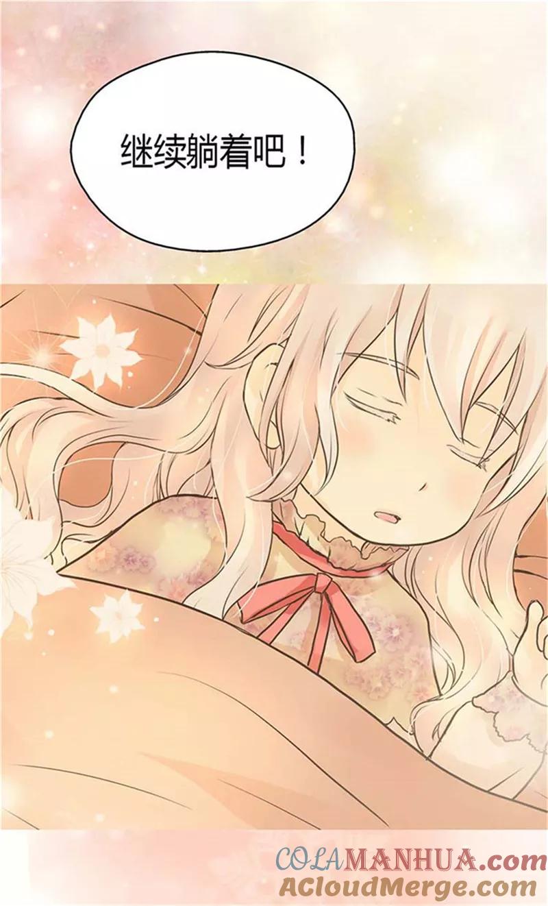 第153话亲自听你解释-皇帝的独生女-图/文：RINO YUNSUL（第23张）