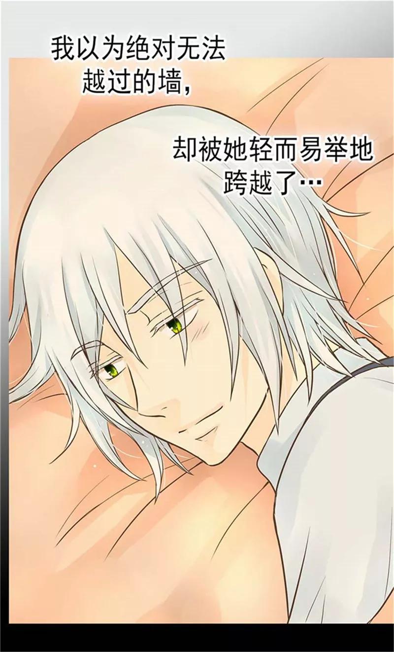 第153话亲自听你解释-皇帝的独生女-图/文：RINO YUNSUL（第6张）