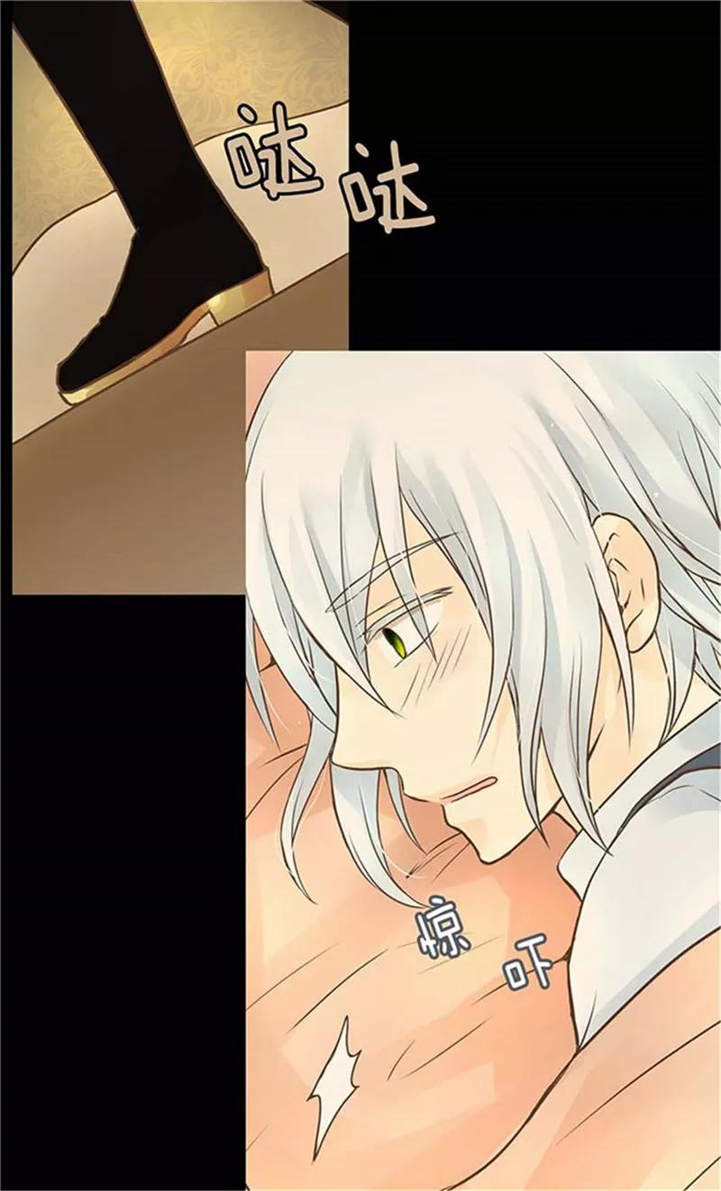 第153话亲自听你解释-皇帝的独生女-图/文：RINO YUNSUL（第12张）