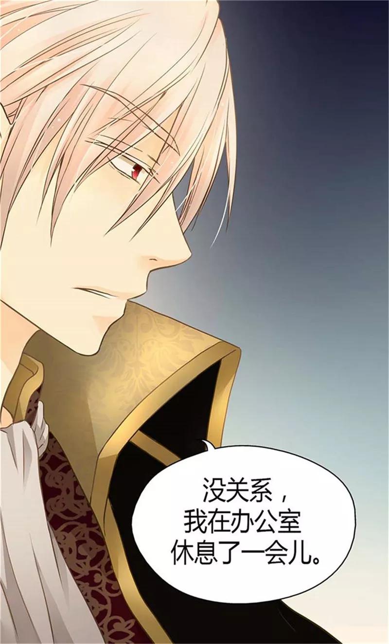 第153话亲自听你解释-皇帝的独生女-图/文：RINO YUNSUL（第18张）