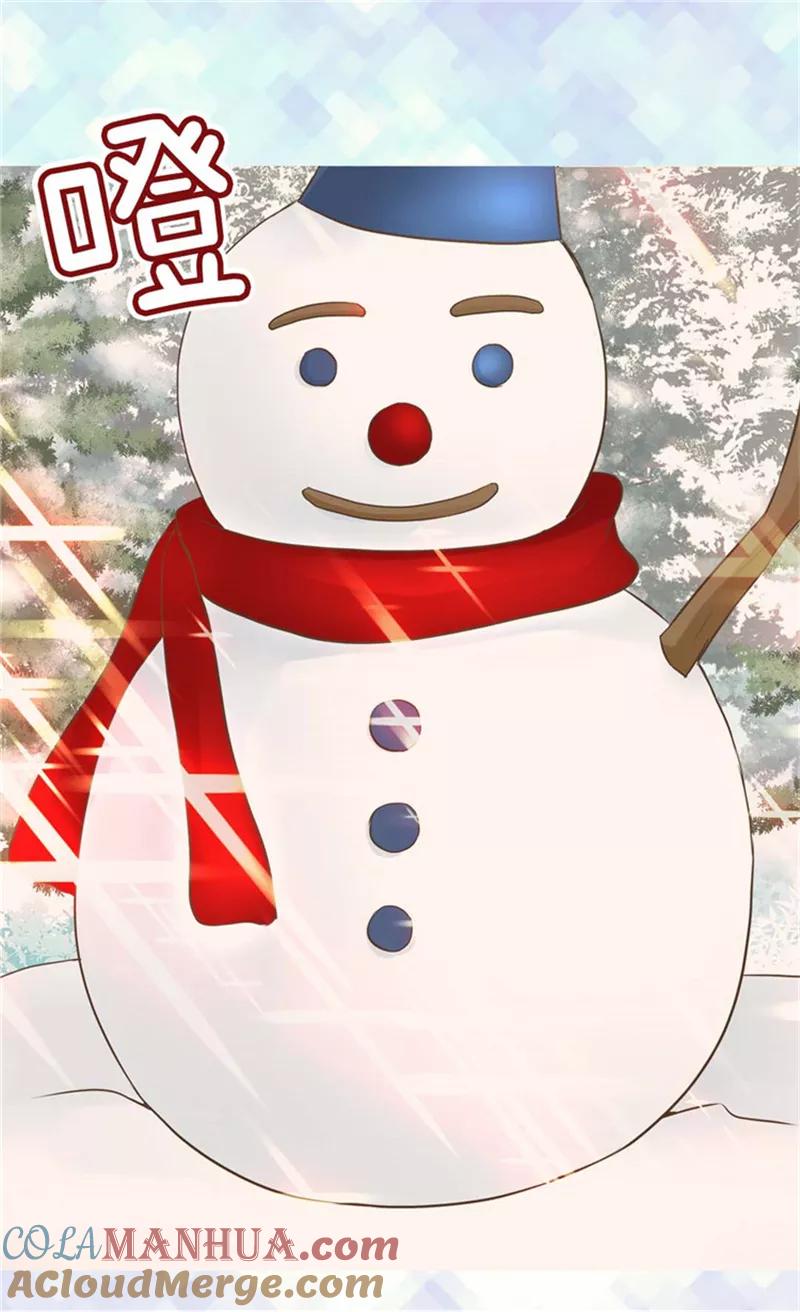第162话堆雪人-皇帝的独生女-图/文：RINO YUNSUL（第11张）