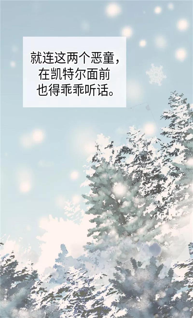第162话堆雪人-皇帝的独生女-图/文：RINO YUNSUL（第2张）