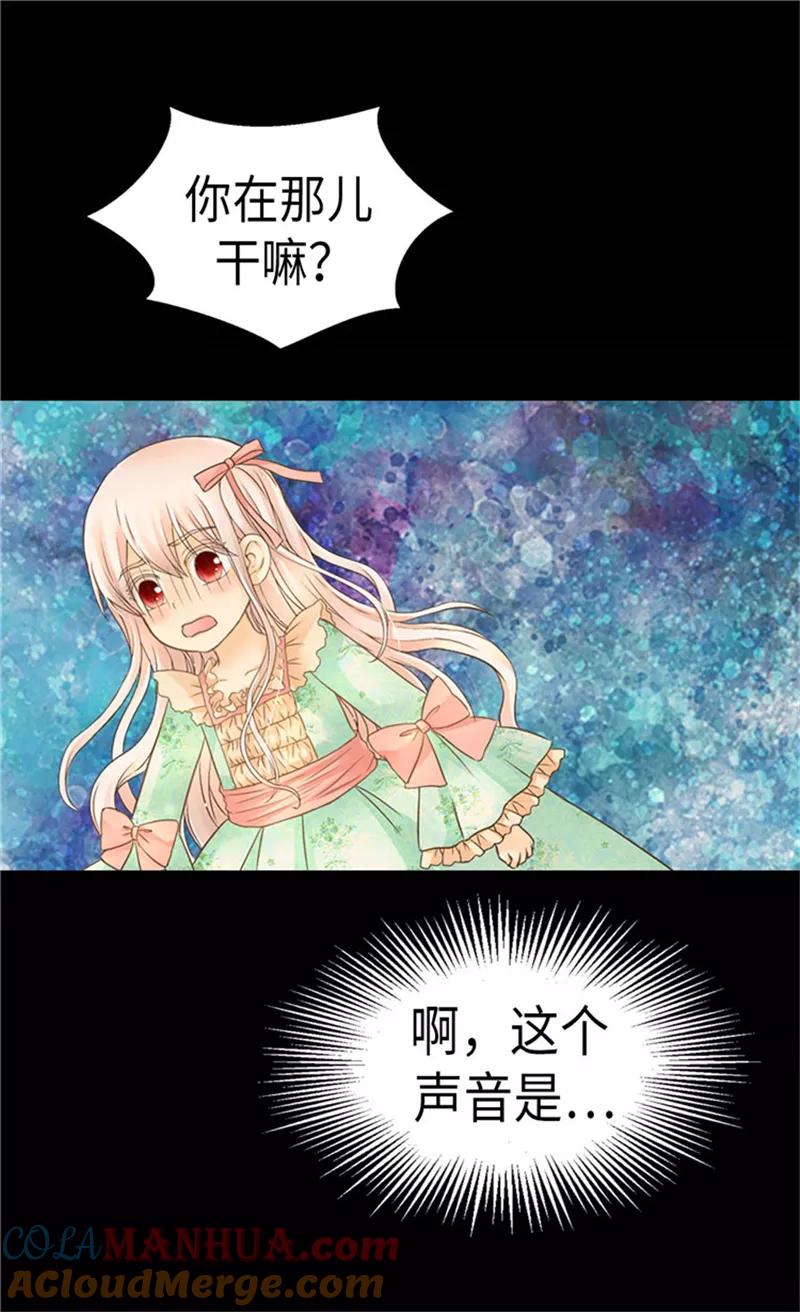 第179话四角关系-皇帝的独生女-图/文：RINO YUNSUL（第11张）