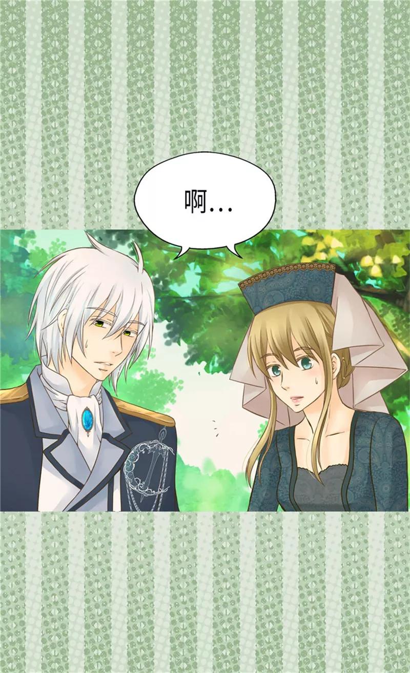 第183话碎片被发现-皇帝的独生女-图/文：RINO YUNSUL（第6张）